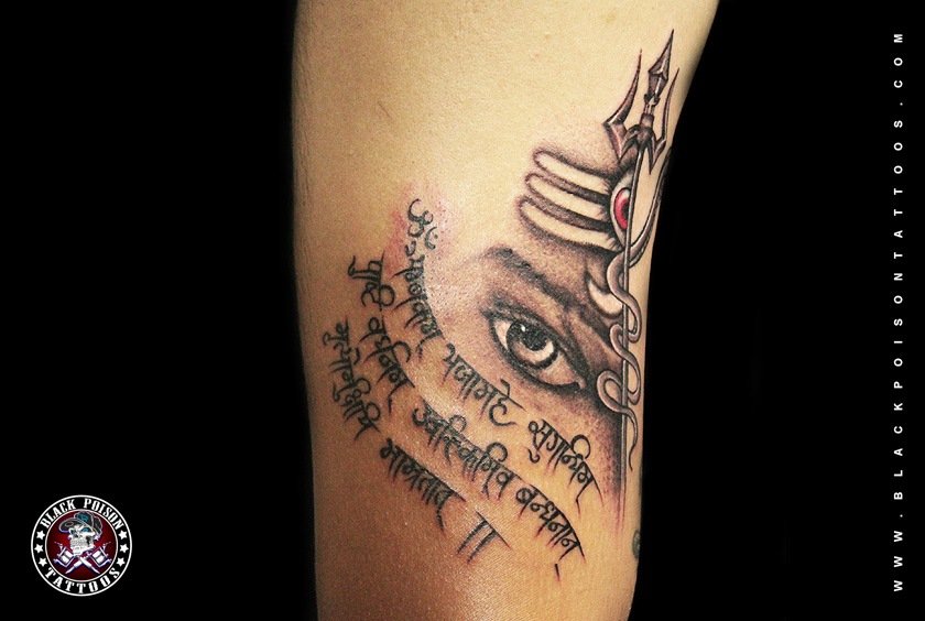 Maha Mrityunjaya Mantra Tattoo