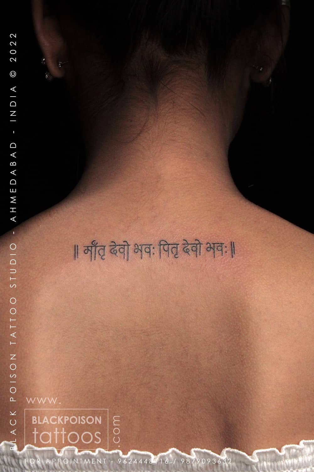 60+ Craziest & Bestest Lord Shiva Tattoos Designs You Must See Before  Getting One | Shiva tattoo, Alien tattoo, Trishul tattoo designs