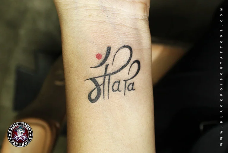 Maa Tattoo