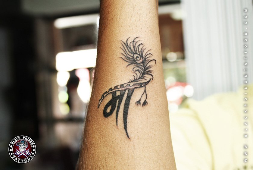 Maa with Feather Tattoo