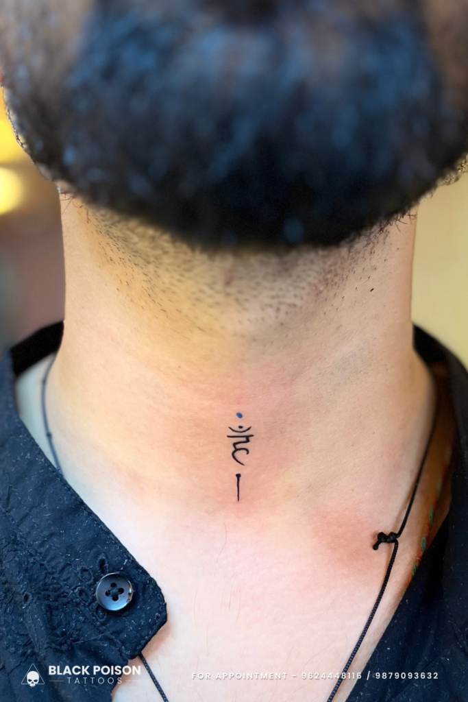 Throat Chakra Tattoo (हँ Ham Tattoo)