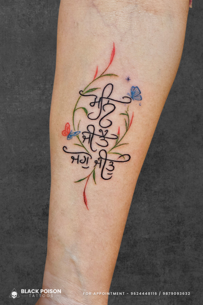 Elegant Punjabi Calligraphy Tattoo on Forearm