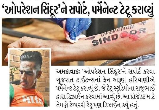 Operation Sindoor A Tattoo of National Pride