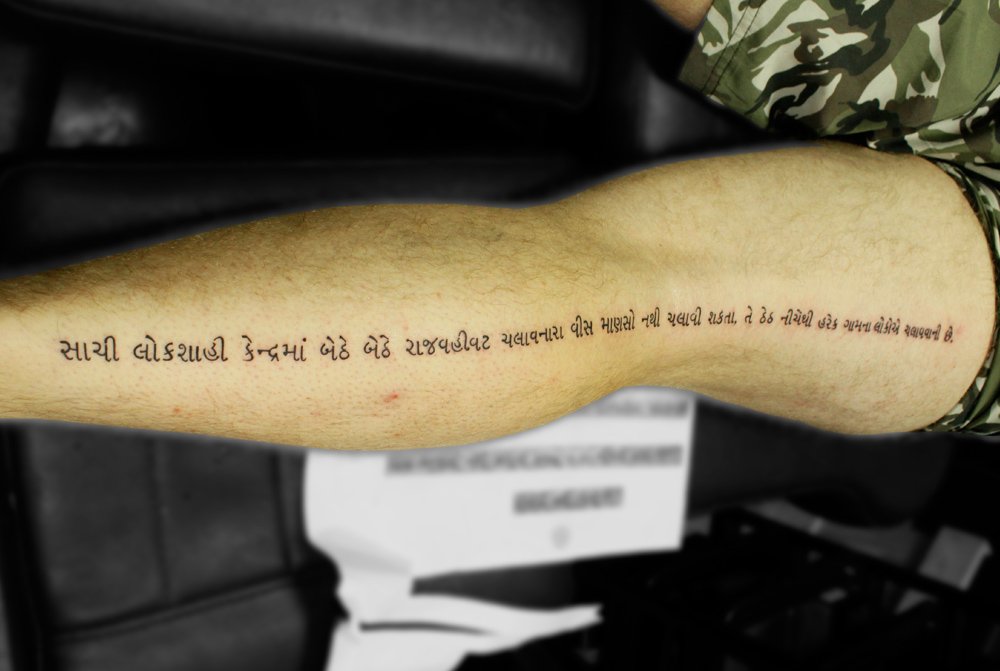 Mahatma Gandhi Gujarati Quote Tattoo - Inked By Black Poison Tattoo Studio