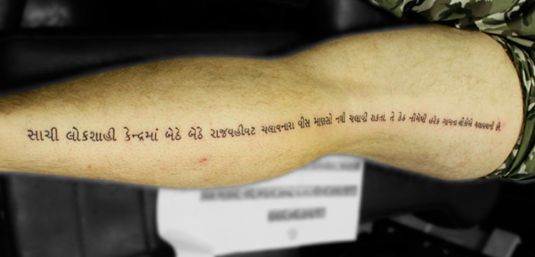 Mahatma Gandhi Gujarati Quote Tattoo - Inked By Black Poison Tattoo Studio