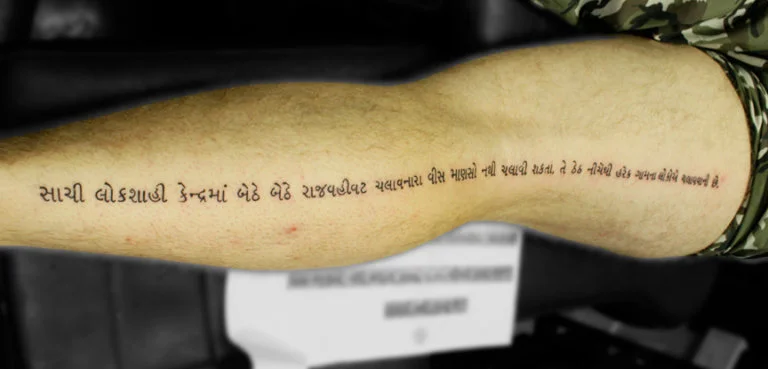 Mahatma Gandhi Gujarati Quote Tattoo - Inked By Black Poison Tattoo Studio