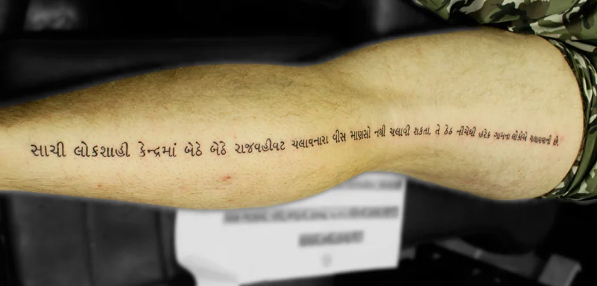 Mahatma Gandhi Gujarati Quote Tattoo - Inked By Black Poison Tattoo Studio