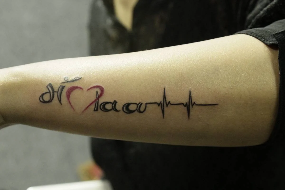 Minimalist Tattoo Ideas