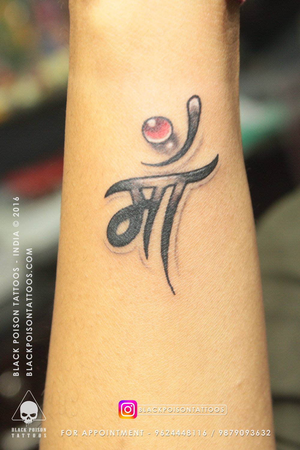 3D Maa tattoo in Devanagari script with a red bindi on the forearm by Black Poison Tattoo Studio Ahmedabad