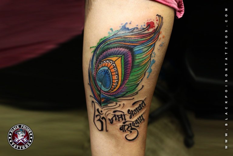 Peacock Feather with Mantra