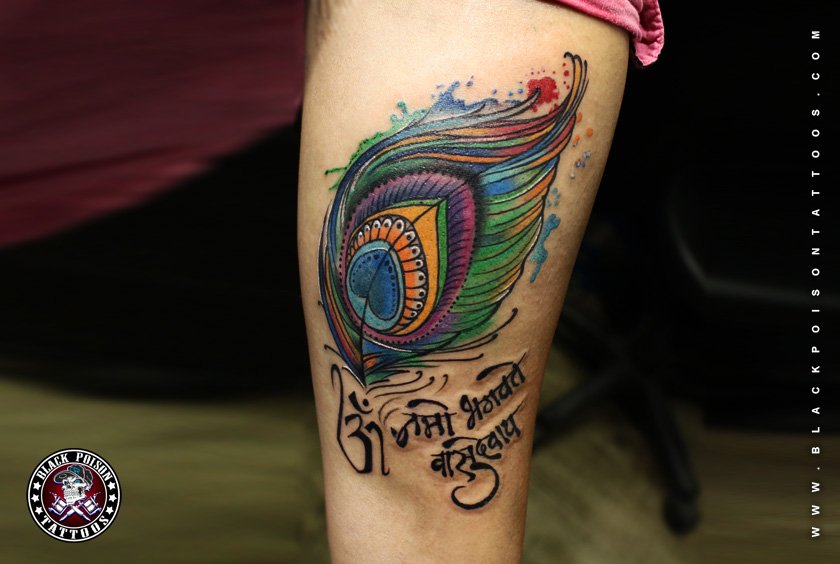 Peacock Feather with Mantra