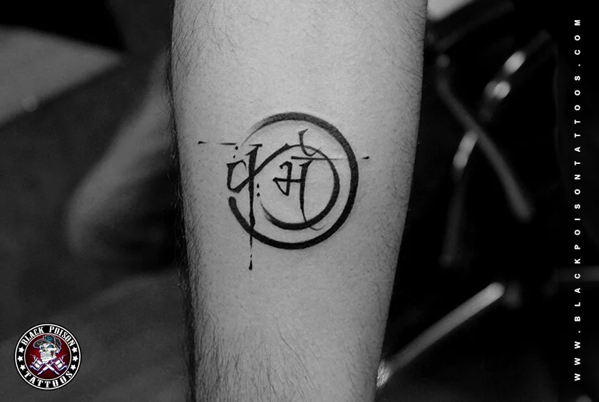 Circular emblem tattoo with Devanagari lettering on the forearm