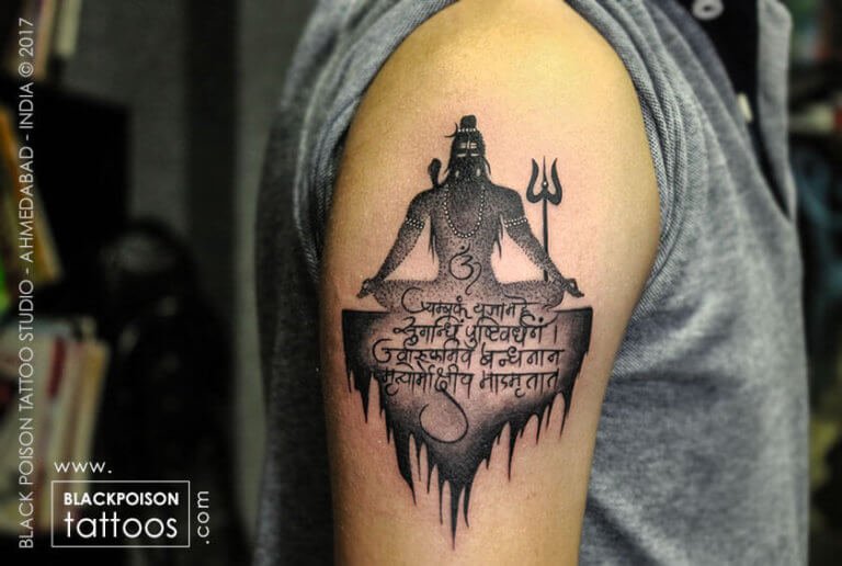 shiva mantra tattoo