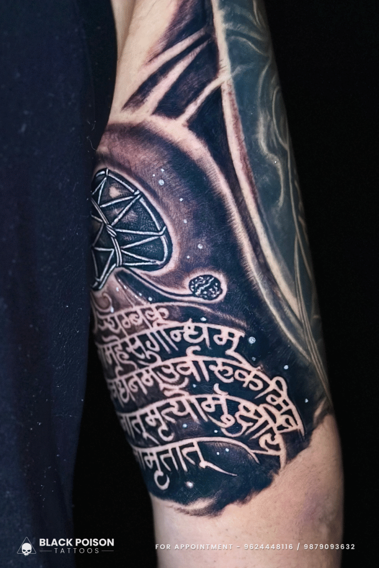 Sanskrit Shloka Tattoo with Damru on Inner Arm – Side View