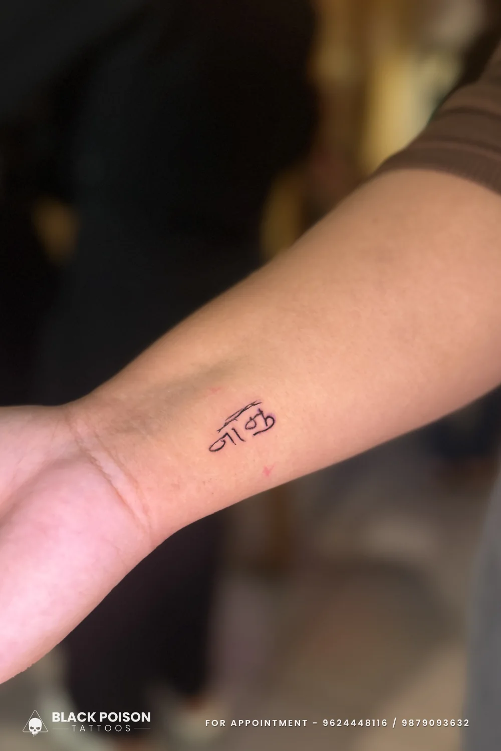 Tiny handwritten Devanagari Nanu nickname tattoo in black ink on the inner wrist at Black Poison Tattoo Studio, Ahmedabad